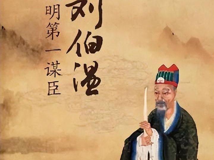 劉伯溫欲錢詩(shī)一肖，揭秘傳奇人物與古老智慧的結(jié)合，劉伯溫與古老智慧，揭秘傳奇人物錢詩(shī)一肖的奧秘