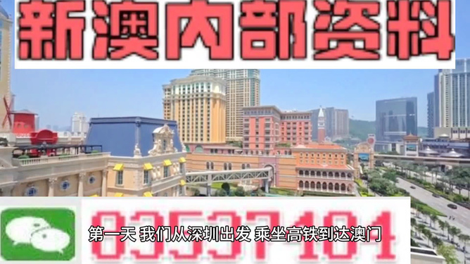 新澳新澳門(mén)正版資料，探索與揭秘，新澳新澳門(mén)正版資料揭秘與探索