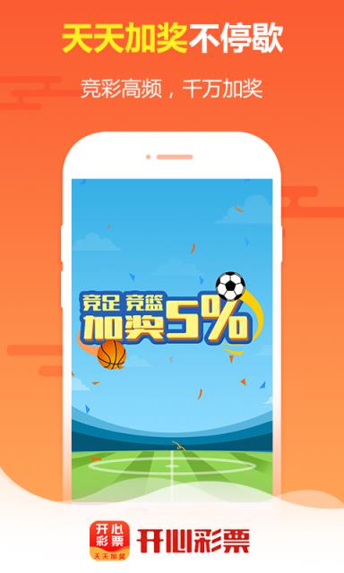 王中王免費(fèi)四肖選一，揭秘背后的秘密與策略，揭秘王中王免費(fèi)四肖選一背后的秘密與策略之道