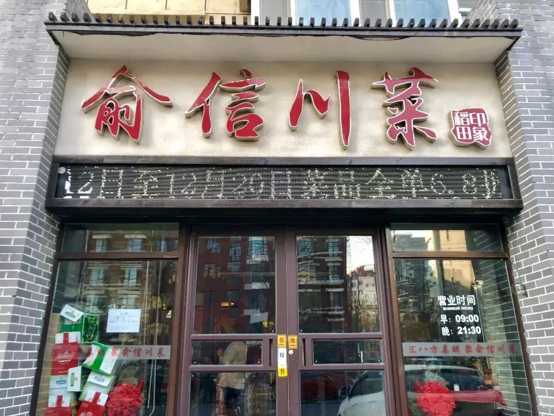 新奧門十碼中特，探索與解析，新奧門十碼中特深度解析與探索