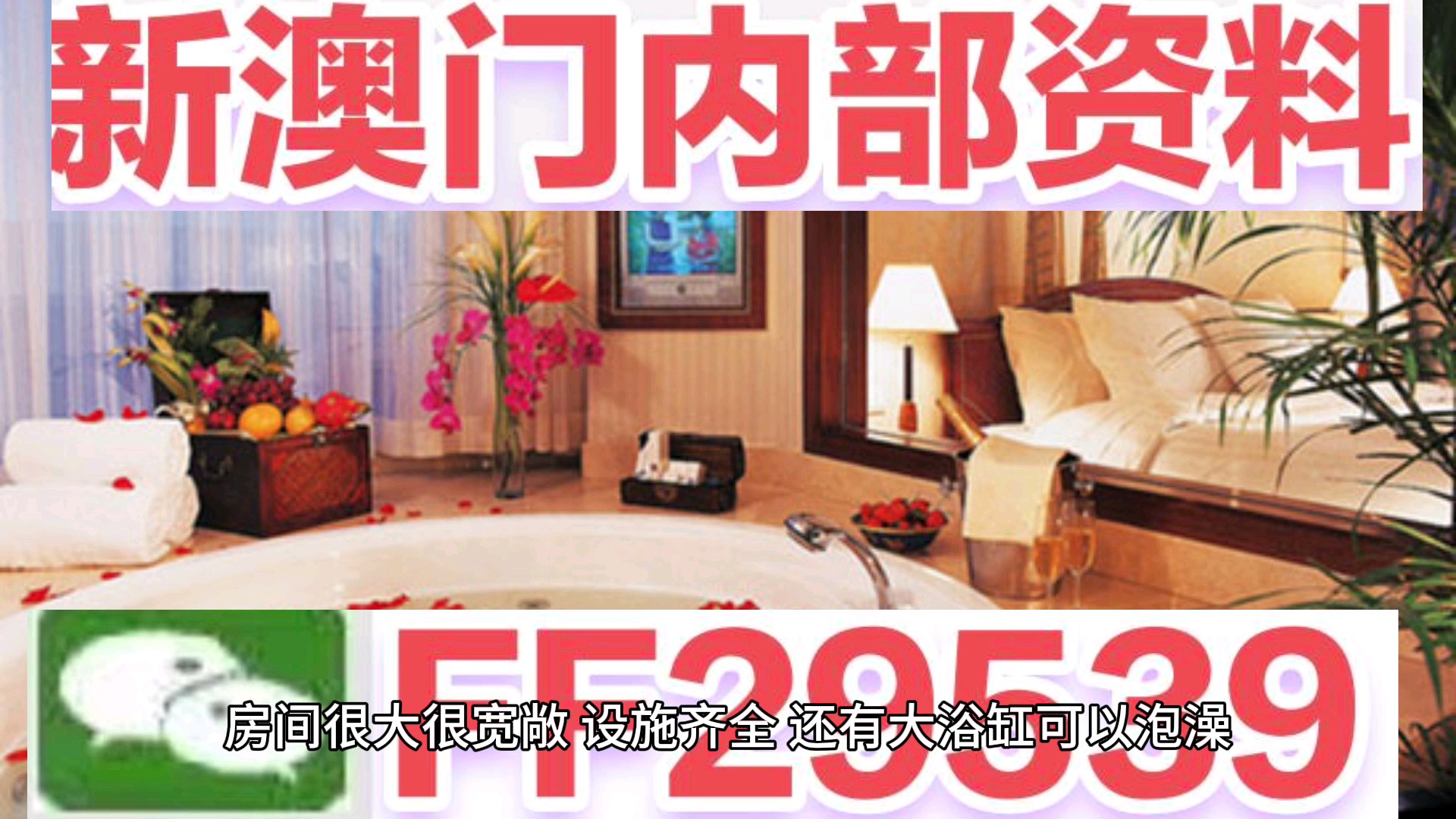 新澳門六開彩開獎網(wǎng)站，探索彩票開獎的奧秘與便捷體驗，澳門六開彩開獎網(wǎng)站，揭秘彩票奧秘與便捷購彩體驗