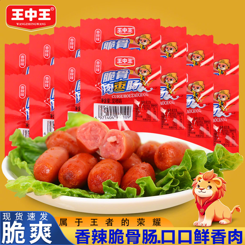 揭秘，660678王中王提供的免費(fèi)護(hù)欄服務(wù)，揭秘，660678王中王免費(fèi)護(hù)欄服務(wù)全解析