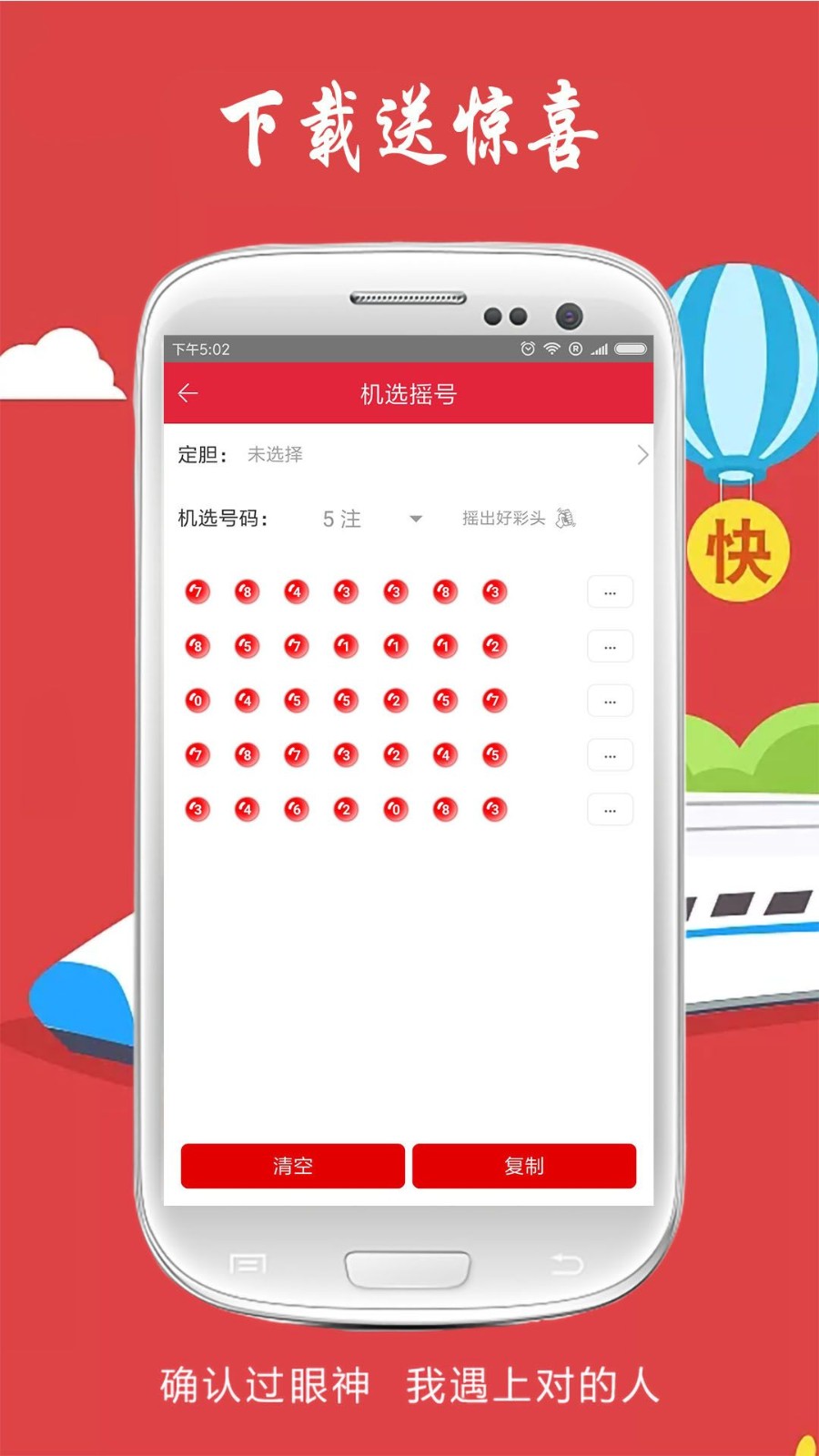 四肖八碼精準資料期期誰，揭秘彩票背后的秘密，揭秘彩票背后的秘密，四肖八碼精準資料期期誰？