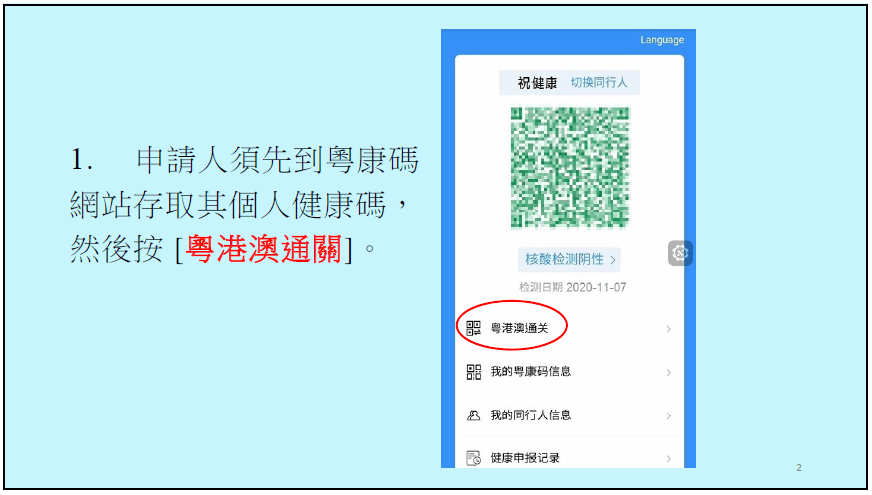 澳門碼最快開獎直播香港，探索最新動態(tài)與實(shí)時體驗，澳門香港最新開獎直播，實(shí)時體驗與最新動態(tài)探索