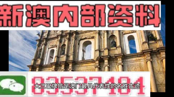新澳門四肖三肖必開精準，探索真實有效的預測方法，探索真實有效的預測方法，新澳門四肖三肖必開精準