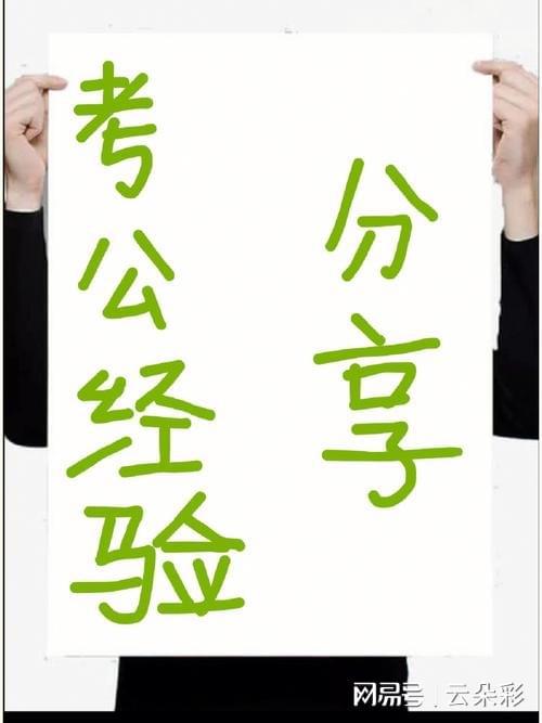 2025年正版資料免費大全視頻，未來的學習資源共享新紀元，未來學習資源共享新紀元，2025年正版資料免費大全視頻