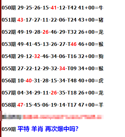 一肖公式怎么計算公式，深度解析與實用指南，一肖公式深度解析與實用指南，計算公式揭秘