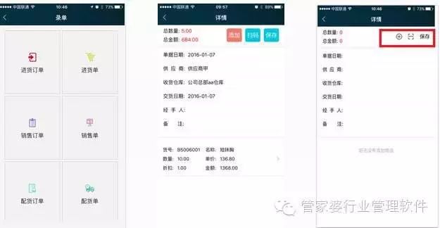 管家婆心水資料大全，全方位解讀管家職業(yè)的魅力與重要性，全方位解讀管家婆心水資料，揭示管家職業(yè)的魅力與重要性