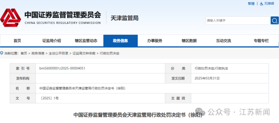 2025新澳門精準(zhǔn)免費(fèi)大全，探索未來的澳門資訊與娛樂體驗(yàn)，澳門未來資訊娛樂體驗(yàn)大全，2025新澳門精準(zhǔn)免費(fèi)指南