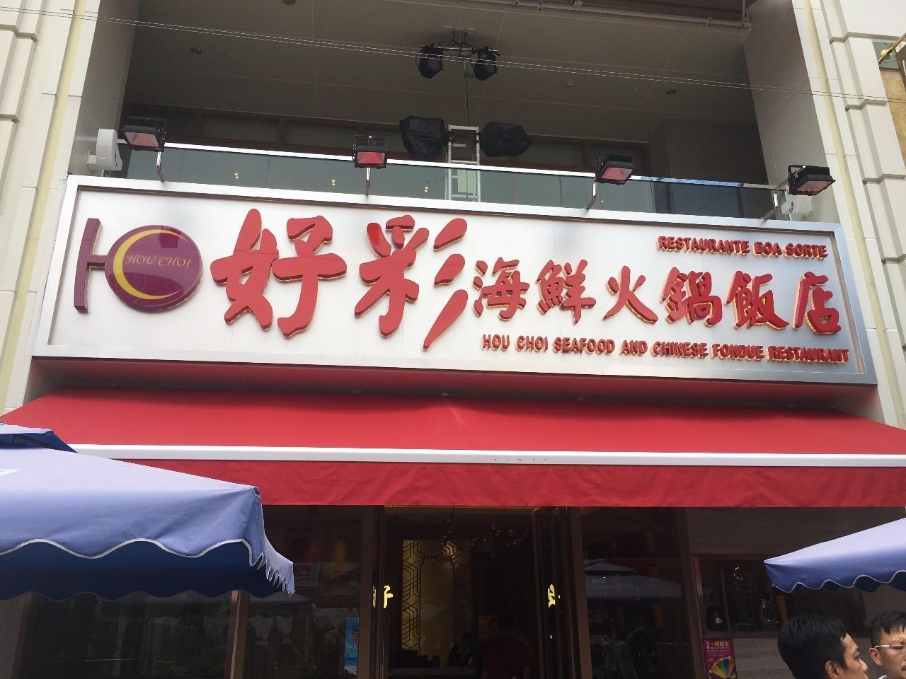 2025澳門天天開好彩大全，探索彩票世界的奧秘與希望，探索彩票奧秘，澳門天天開好彩，2025彩票展望