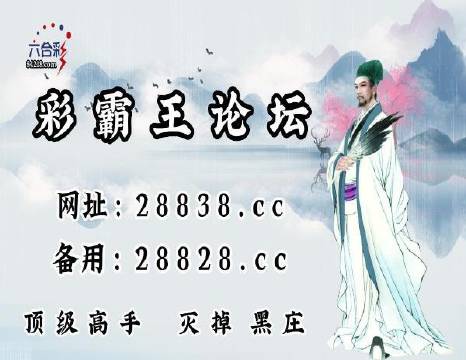 澳門劉伯溫平特一肖肖，揭秘傳奇人物與預(yù)測(cè)之謎，揭秘傳奇人物劉伯溫的預(yù)測(cè)之謎，澳門平特一肖肖解密