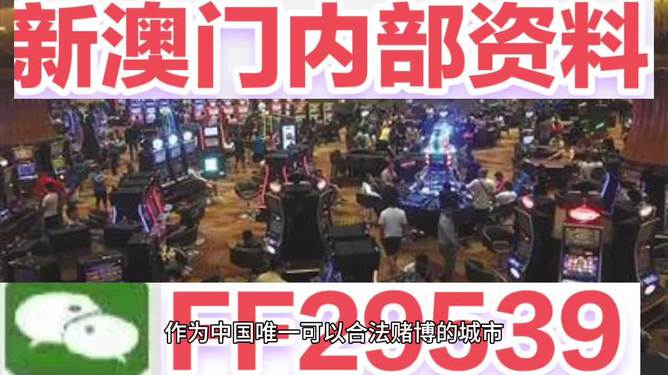 澳門今晚上開獎，探索彩票背后的秘密與策略，澳門彩票開獎背后的秘密與策略探索