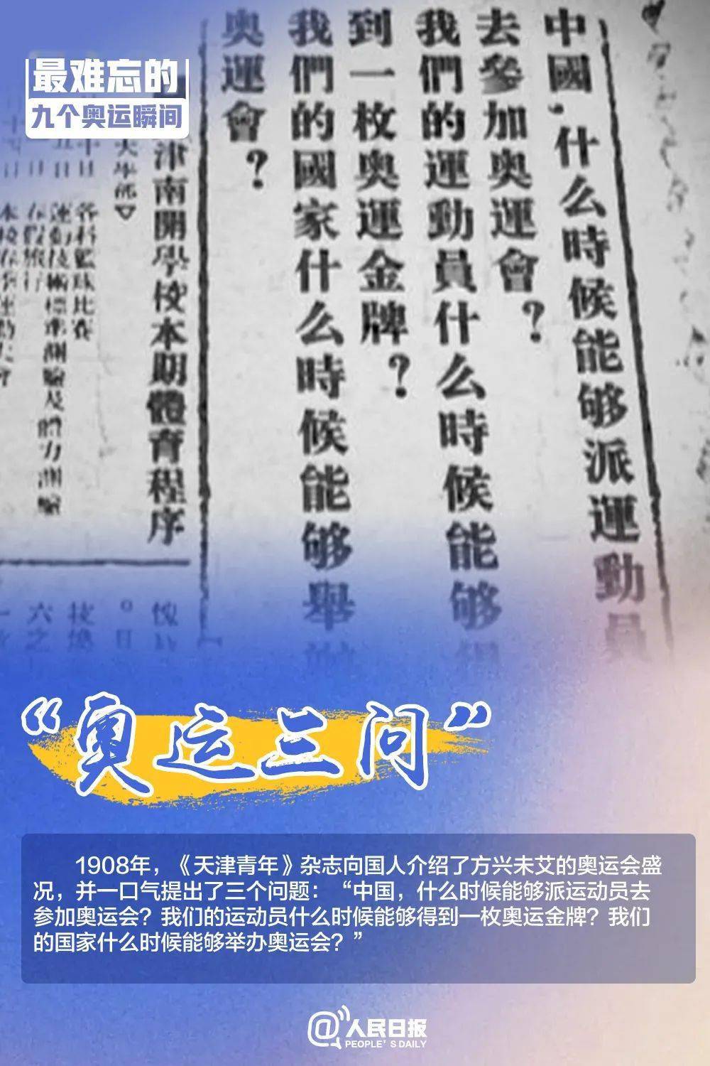 關(guān)于中三肖賠多少錢的探討，中三肖賠金額探討