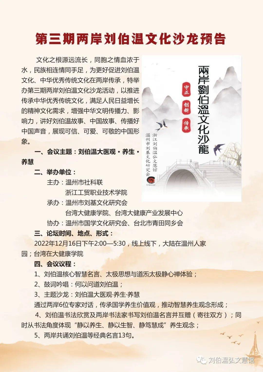 揭秘劉伯溫期期準(zhǔn)選一肖開獎(jiǎng)的神秘面紗，劉伯溫期期準(zhǔn)選一肖開獎(jiǎng)?wù)嫦嘟颐兀衩孛婕喯碌拿孛? class=