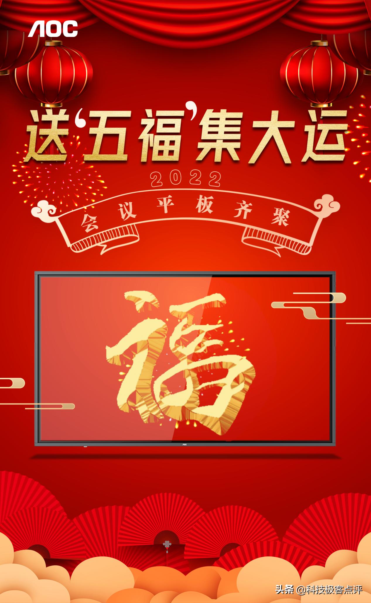2022年天天開好彩，探索好運之道，開啟美好未來，探索好運之道，開啟美好未來，天天開好彩的2022年