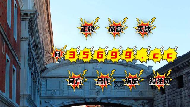 王中王平特一肖圖與ugcc，深度解析與SEO優(yōu)化策略，王中王平特一肖圖與ugcc深度解析及SEO優(yōu)化策略探討