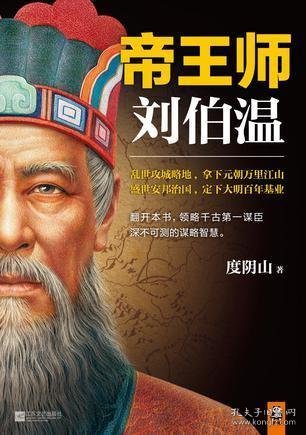 揭秘劉伯溫，傳奇人物與生肖魅力——回顧2013年劉伯溫最牛的生肖預(yù)測(cè)，揭秘劉伯溫傳奇人物與生肖魅力，回顧生肖預(yù)測(cè)巔峰之作（2013年）