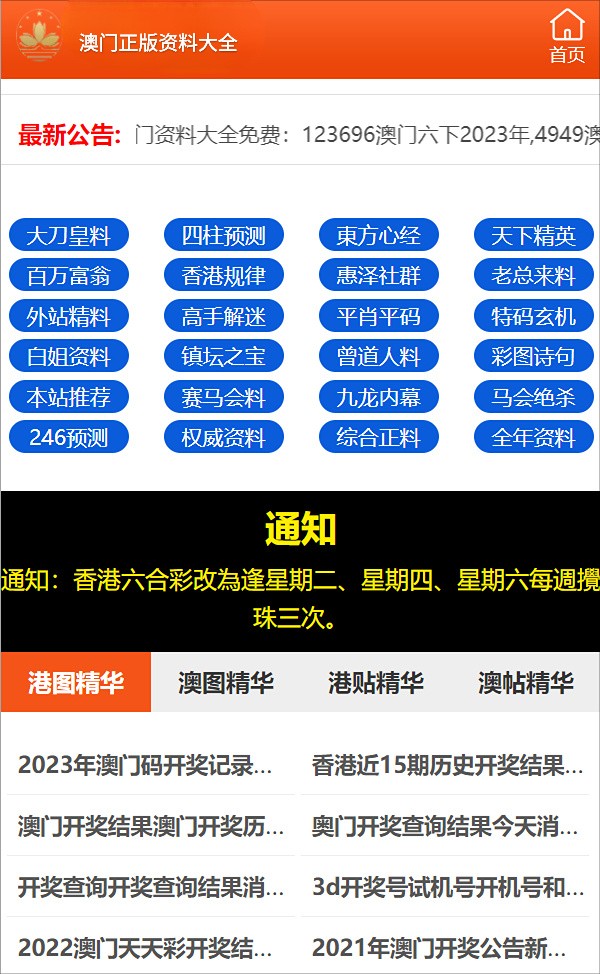 新澳門一碼精準2025，探索澳門的未來與機遇，澳門未來展望，機遇與挑戰(zhàn)并存的新篇章 2025一碼精準解析