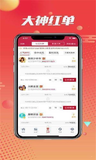期期一肖王中王，揭秘生肖運(yùn)勢(shì)與SEO優(yōu)化之道，揭秘生肖運(yùn)勢(shì)與SEO優(yōu)化策略，期期一肖王中王解析