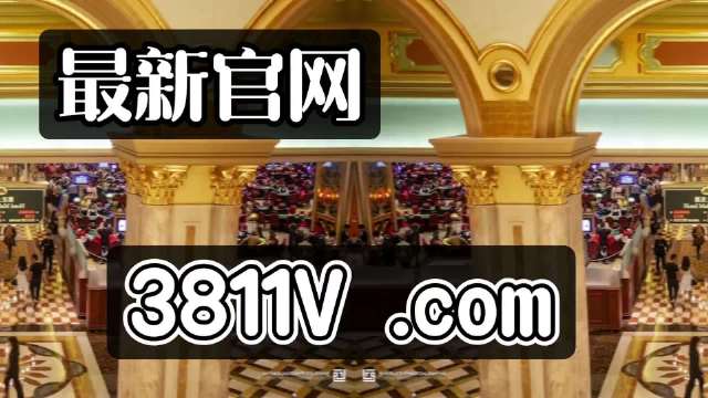 探索澳門(mén)未來(lái)，2025新澳門(mén)正版免費(fèi)掛牌燈牌展望，澳門(mén)未來(lái)展望，探索新澳門(mén)正版掛牌燈牌至2025年發(fā)展之路