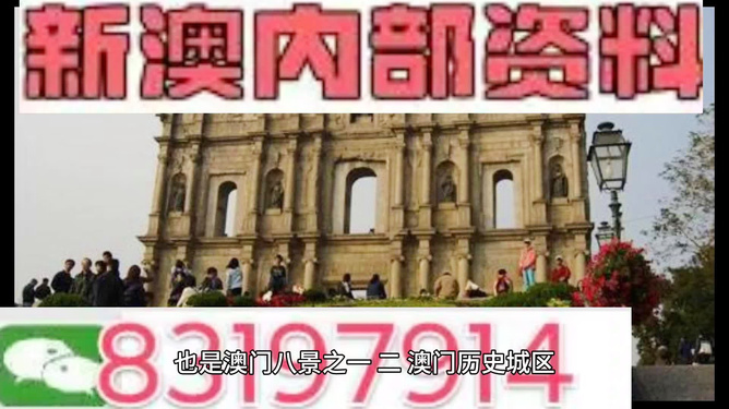 澳門最快開獎資料，全面解析與實時更新，澳門最新開獎資料解析與實時更新速遞