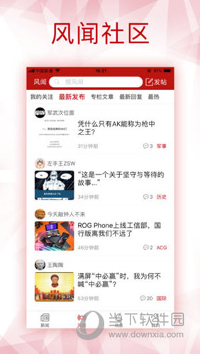2025新澳白小姐免費資料大揭秘——全方位指南，2025新澳白小姐免費資料全方位指南，大揭秘