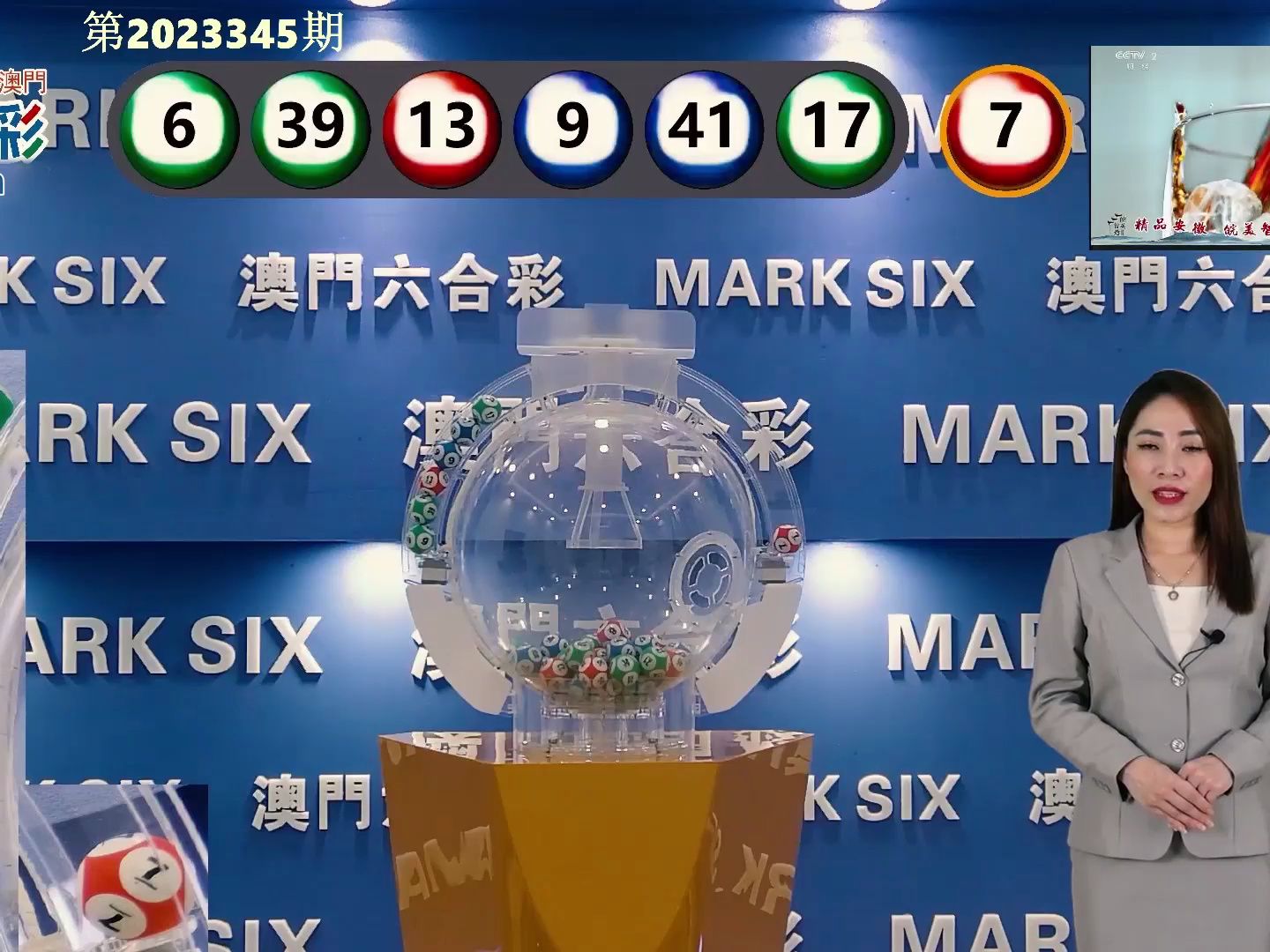 新澳門(mén)開(kāi)獎(jiǎng)結(jié)果及今日開(kāi)獎(jiǎng)記錄表全解析，澳門(mén)今日開(kāi)獎(jiǎng)結(jié)果及記錄表全解析