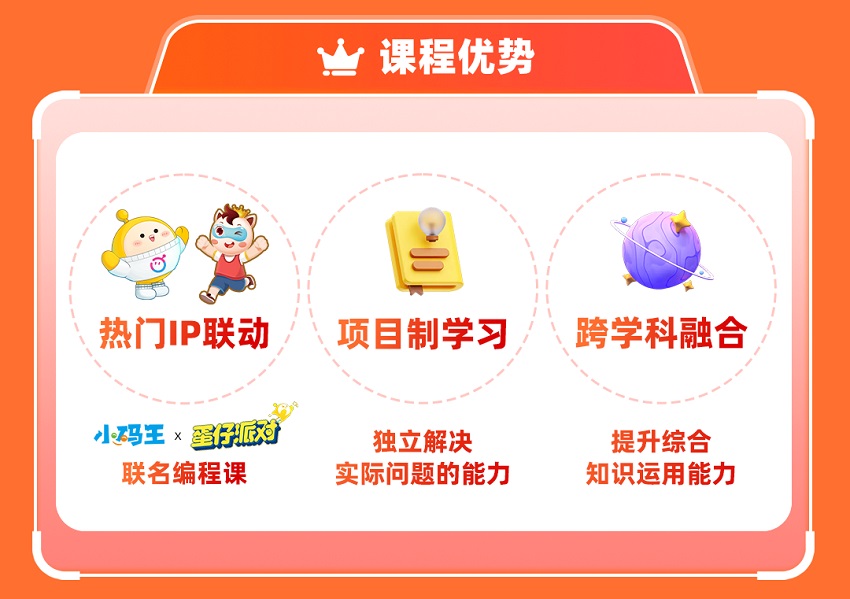小碼王在線編程一年費用詳解，小碼王在線編程一年費用全解析