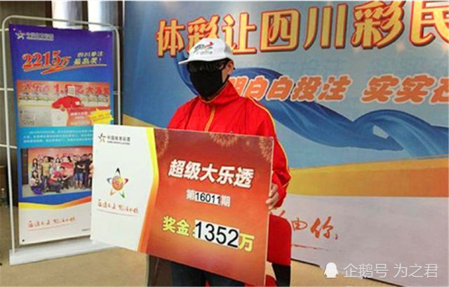 王中王平特一肖開獎結(jié)果詳解與分析，王中王平特一肖開獎結(jié)果深度解析與探討