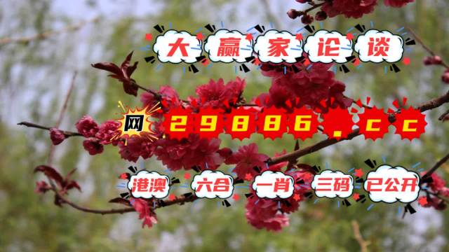 揭秘劉伯溫四不像圖必中一肖的神秘奧秘，劉伯溫四不像圖必中生肖的神秘面紗揭曉