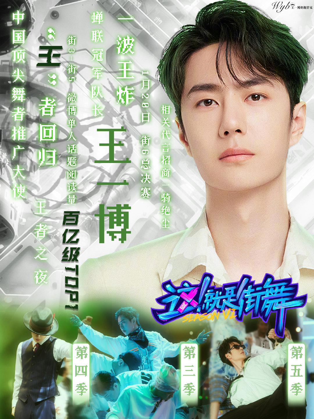 下載王中王一肖中特，揭秘背后的秘密與策略，揭秘下載王中王一肖背后的秘密與策略之道