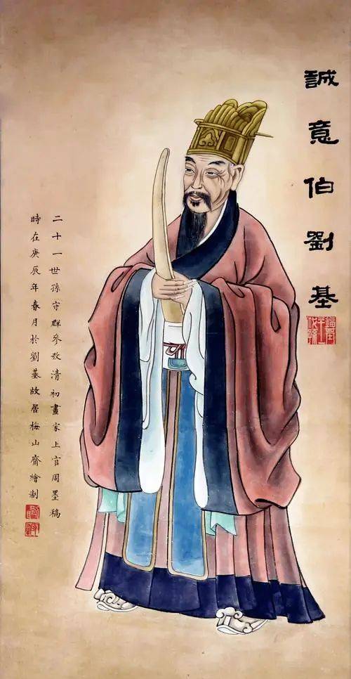揭秘劉伯溫圖像四必中一肖的神秘面紗，劉伯溫圖像四必中一肖的神秘面紗揭秘