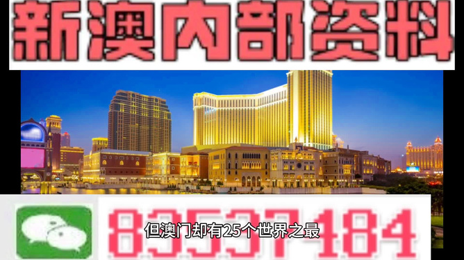 澳門(mén)免費(fèi)資料大全精準(zhǔn)版，探索與挖掘，澳門(mén)精準(zhǔn)資料大全探索挖掘之旅