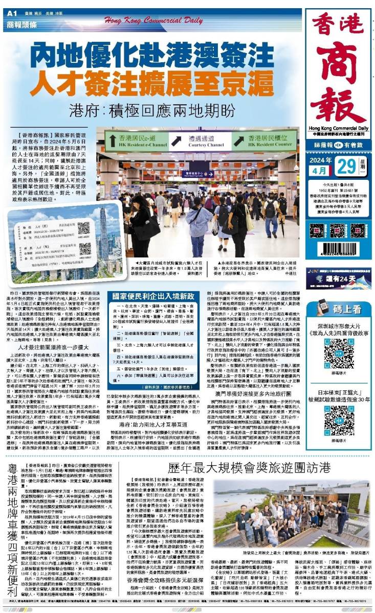 香港二四六開獎(jiǎng)資料大全微廠一，探索與解析，香港二四六開獎(jiǎng)資料大全探索與深度解析