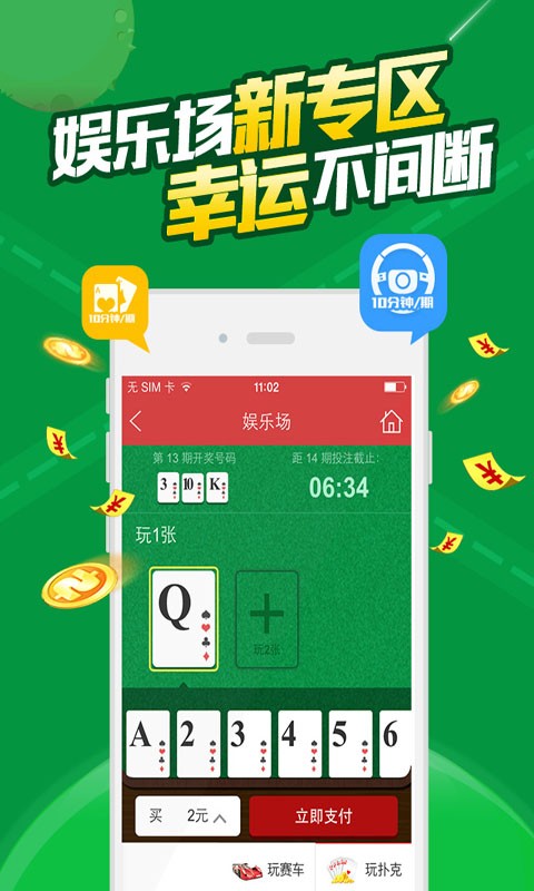 澳門六開彩免費(fèi)資料網(wǎng)站——探索彩票信息的寶藏之地，澳門六開彩免費(fèi)資料網(wǎng)站，彩票信息寶藏探秘