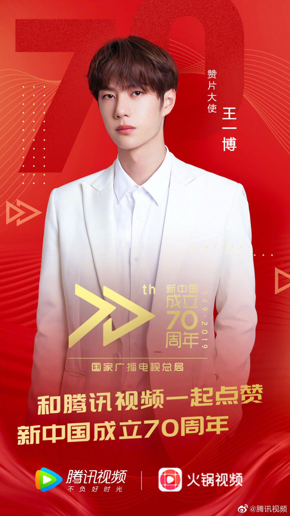 王中王一肖中特，探尋背后的故事與預(yù)測(cè)2020年展望，王中王一肖中特，揭秘背后的故事與2020年展望