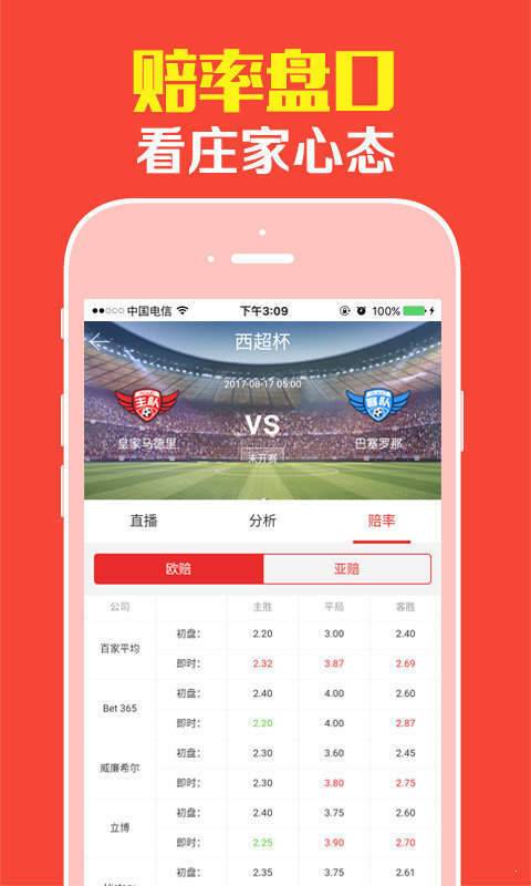 全新版跑狗管家婆，探索7777788888跑狗圖的奧秘，探索全新版跑狗管家婆的奧秘，揭秘777778跑狗圖