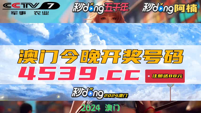 新澳門六開獎結(jié)果記錄——深度解析與探索，澳門六開獎結(jié)果記錄深度探索與解析