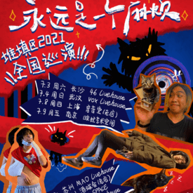 王中王07期指一生肖，深度解析與預(yù)測，王中王07期指一生肖，深度解析、預(yù)測與運勢探討