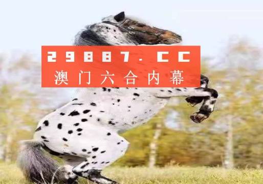 王中王一肖圖四不象，深度解析與探索，王中王一肖圖四不象，深度探索與解析