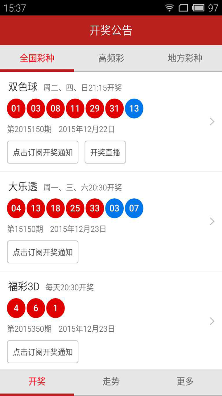 新澳門最快開獎結(jié)果查詢網(wǎng)，四不像的獨特魅力與優(yōu)勢解析，澳門特色開獎結(jié)果查詢網(wǎng)，四不像的獨特魅力與優(yōu)勢揭秘