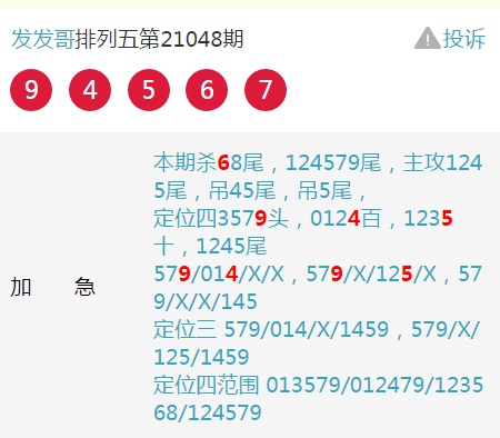 揭秘四肖期期準(zhǔn)四肖期準(zhǔn)開(kāi)的奧秘——探索精準(zhǔn)預(yù)測(cè)的秘密武器，揭秘四肖期期準(zhǔn)，探索精準(zhǔn)預(yù)測(cè)的秘密武器