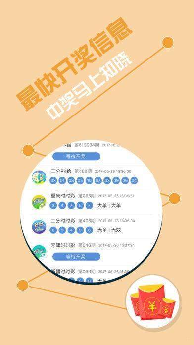 揭秘彩票背后的秘密，精準(zhǔn)免費(fèi)四肖77777與88888的奧秘，揭秘彩票背后的秘密，四肖精準(zhǔn)預(yù)測(cè)揭秘與特殊號(hào)碼奧秘探索