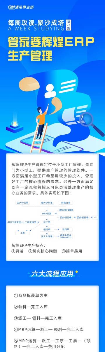 管家婆必出一中一特，揭秘其神秘面紗與實(shí)用價(jià)值，揭秘管家婆的神秘面紗與實(shí)用價(jià)值，一中一特全解析