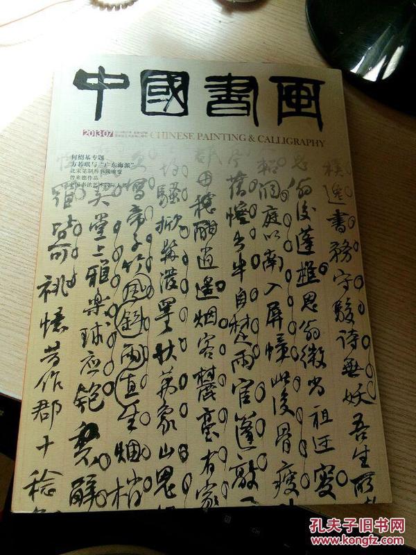 劉伯溫平特一肖127期，揭秘歷史傳奇與生肖運(yùn)勢(shì)的奧秘，劉伯溫平特一肖揭秘歷史傳奇與生肖運(yùn)勢(shì)之謎