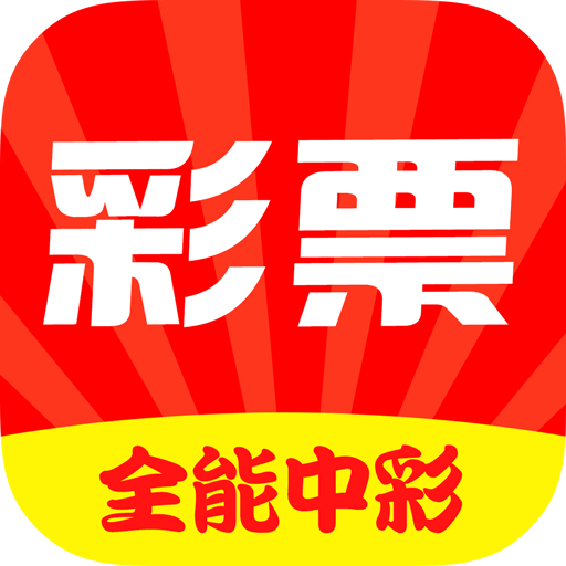 王中王開獎最準一肖——揭秘彩票背后的秘密，揭秘彩票最準預(yù)測，王中王開獎一肖的秘密