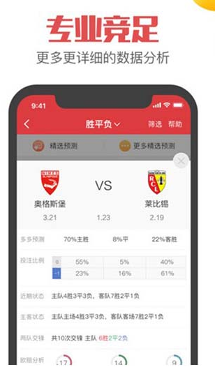新奧精準(zhǔn)免費提供澳彩——掌握彩票先機，贏取豐厚獎金，新奧精準(zhǔn)免費澳彩預(yù)測，把握彩票先機，贏取豐厚獎金獎勵
