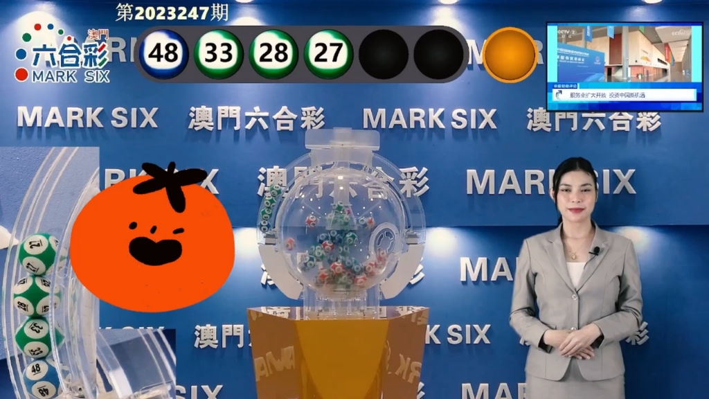 2025年新澳門天天彩開彩結(jié)果及分析，澳門彩票結(jié)果及分析，探索未來的趨勢與策略