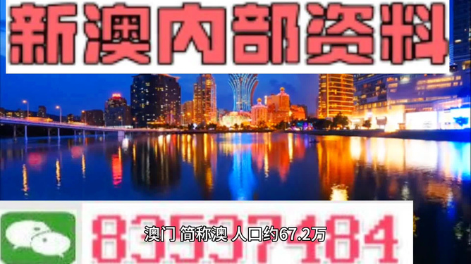 今晚新澳門最精準生肖預測，探尋幸運之獸的秘密，新澳門今晚生肖預測揭秘，探尋幸運生肖的秘密