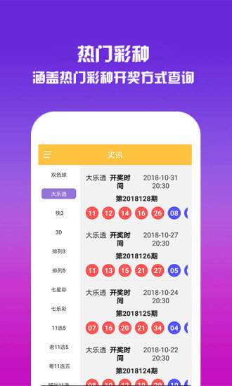澳門碼資料版本大全——全面解析澳門各類碼資料，澳門碼資料大全，全面解析澳門各類碼資料